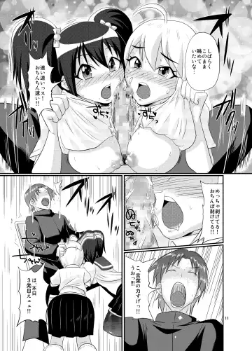[Yumeno Tanuki] Chuukurai Fhentai - Page 10