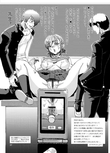 [Yumeno Tanuki] Chuukurai Fhentai - Page 26