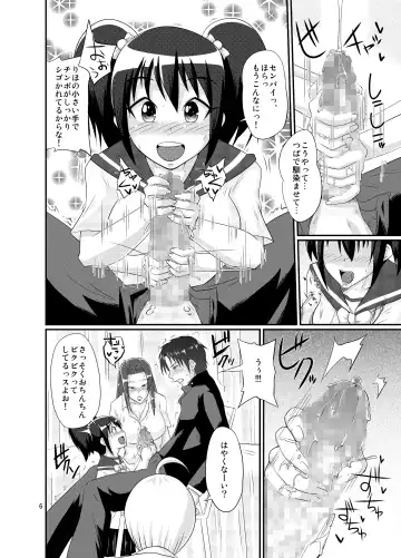 [Yumeno Tanuki] Chuukurai Fhentai - Page 5