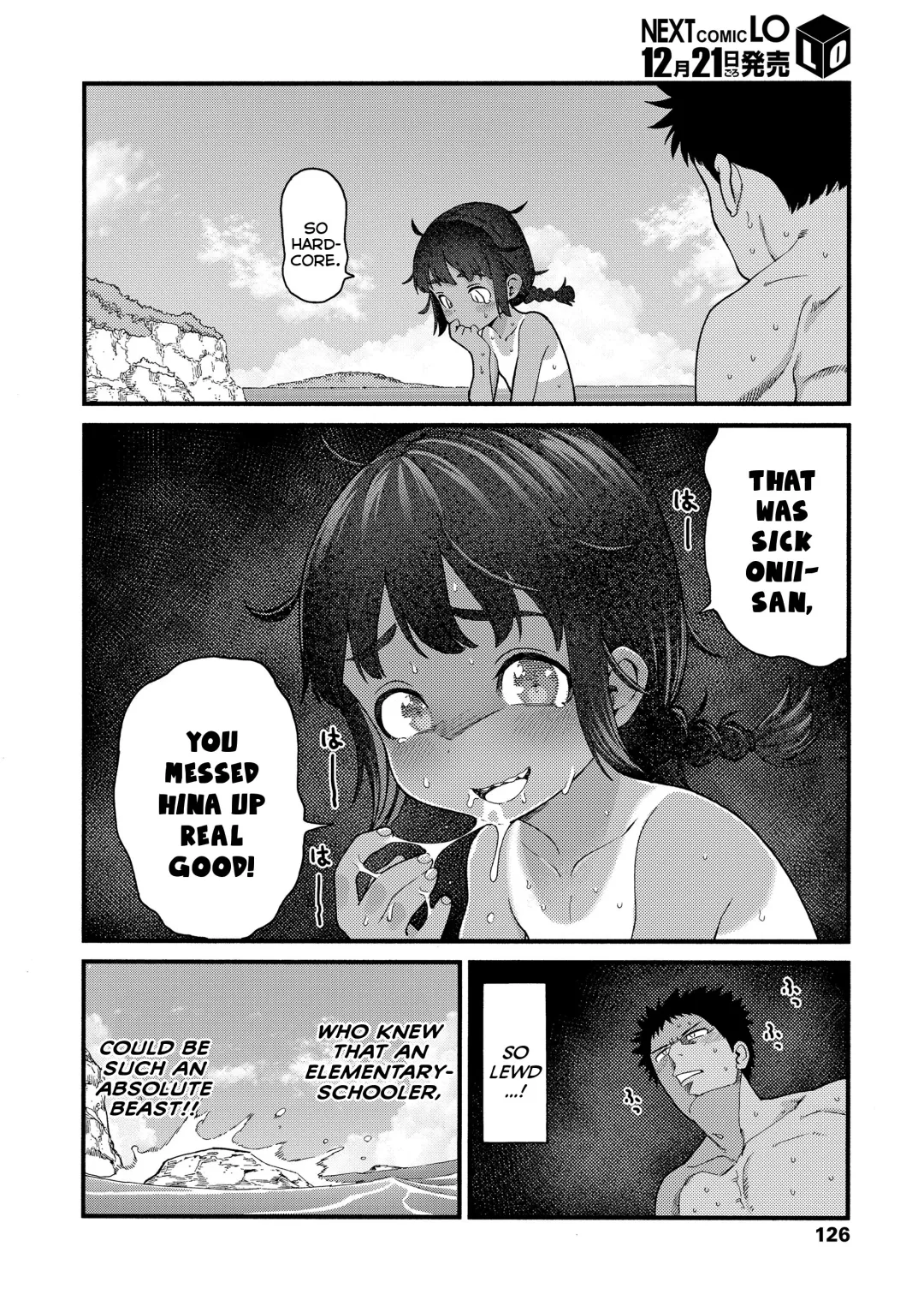 [Kyaradain] Natsu no Kedamono | The Summer Beast Fhentai - Page 12