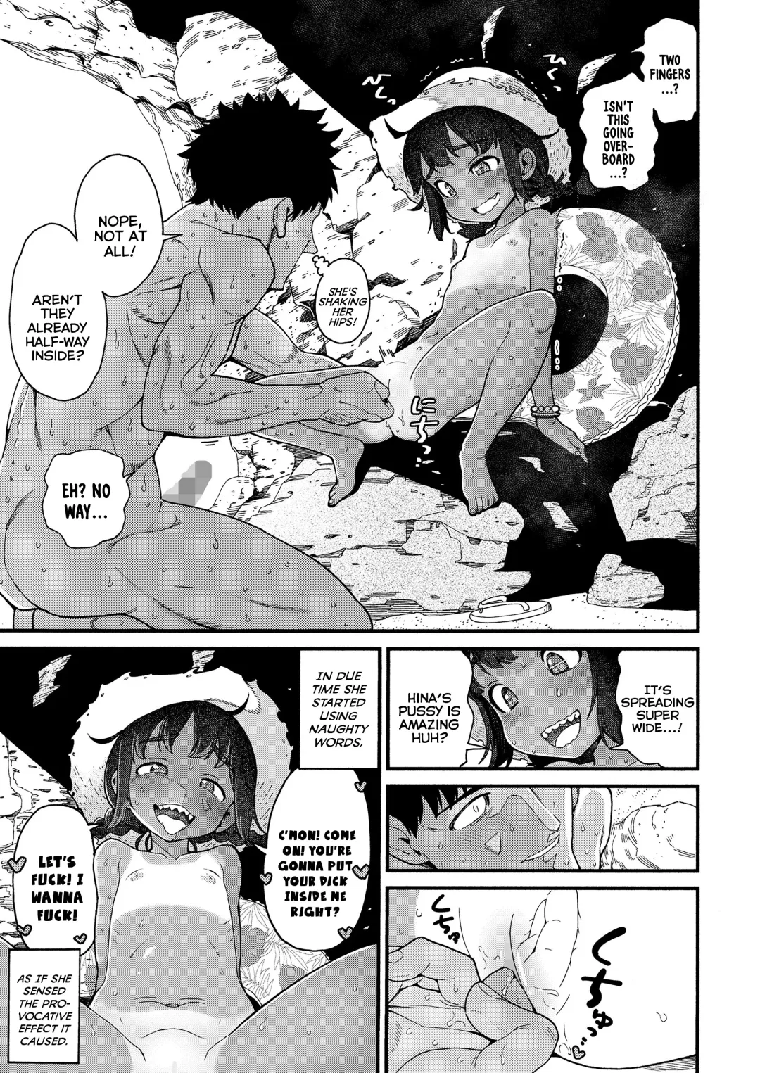 [Kyaradain] Natsu no Kedamono | The Summer Beast Fhentai - Page 17