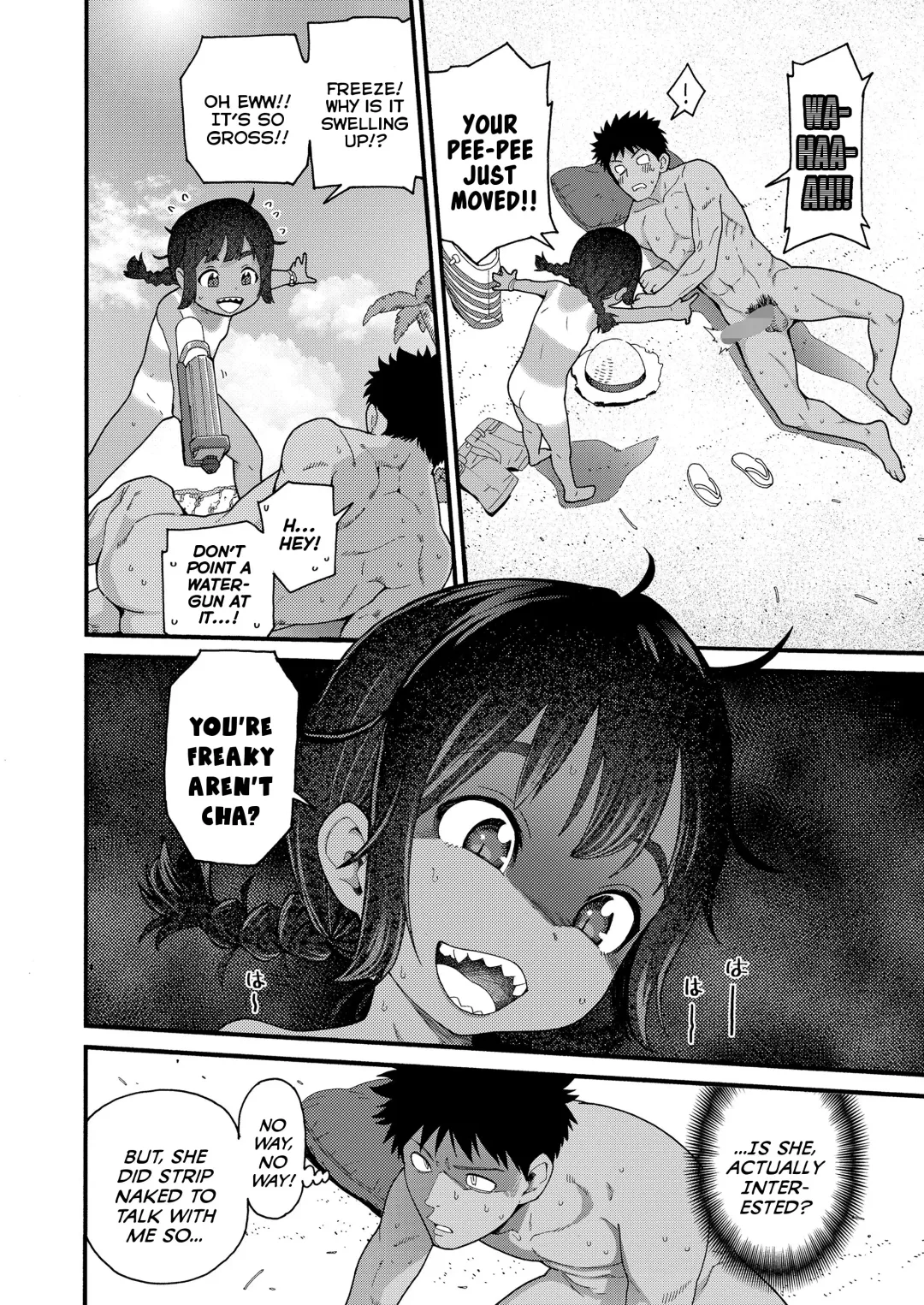 [Kyaradain] Natsu no Kedamono | The Summer Beast Fhentai - Page 6