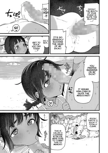 [Kyaradain] Natsu no Kedamono | The Summer Beast Fhentai - Page 15