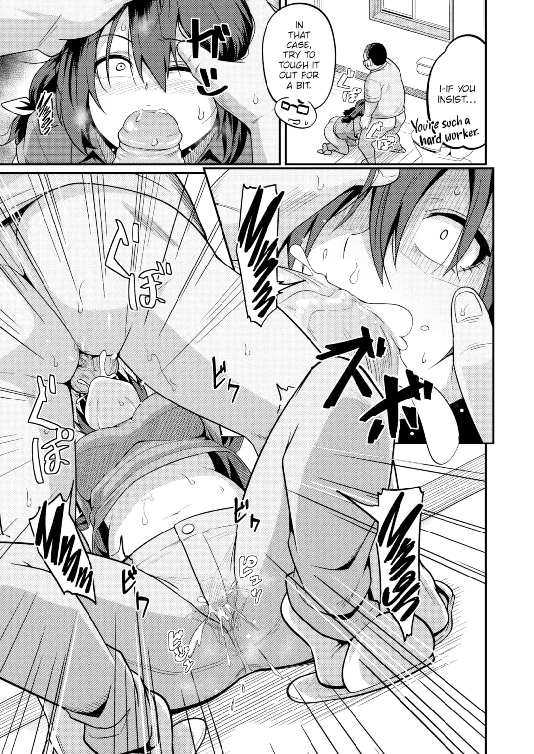 [Akishiro Akino] I'll Teach You How to Earn Easy Money! Fhentai - Page 7