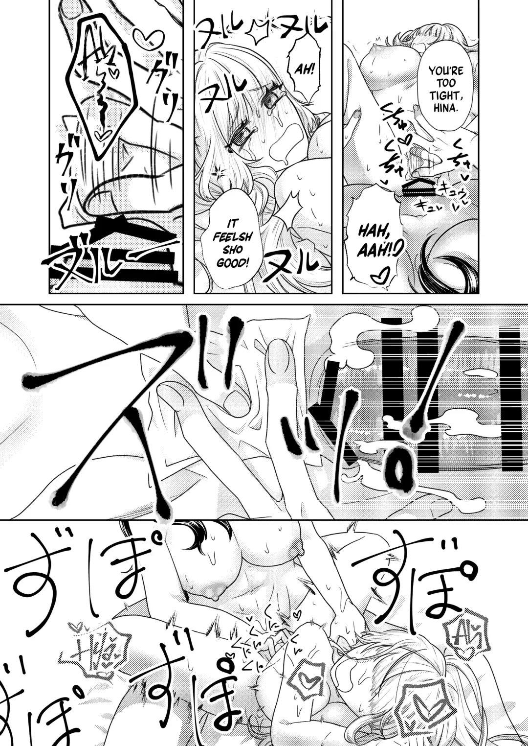 [Akeda Shiho] My Futanari Friend Wishes To Have A Taste Fhentai - Page 17