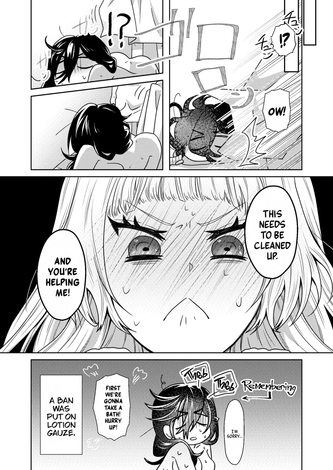 [Akeda Shiho] My Futanari Friend Wishes To Have A Taste Fhentai - Page 25