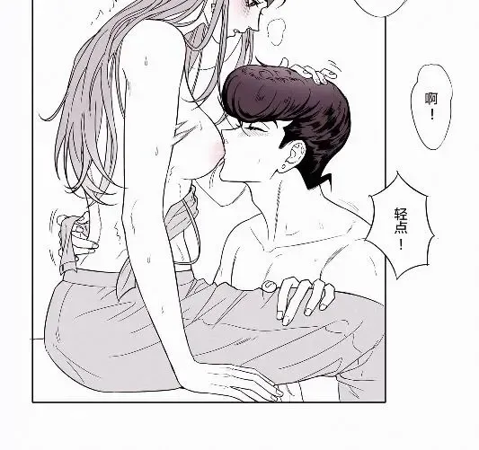 Zhanlu LOG11 Fhentai - Page 9