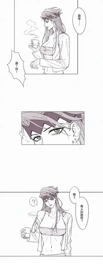 Zhanlu LOG11 Fhentai - Page 5