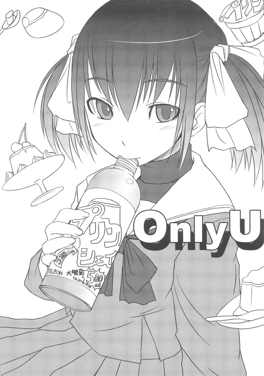 [Bosshi] Random Products 3 Fhentai - Page 28