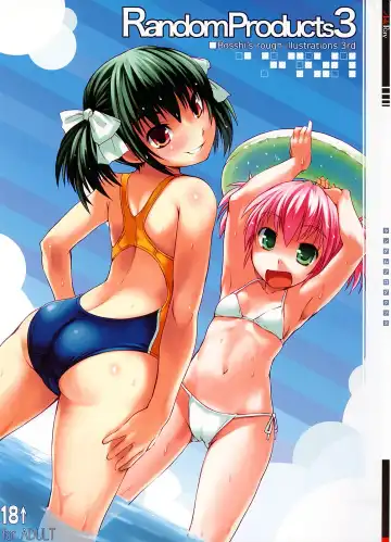 Read [Bosshi] Random Products 3 - Fhentai.net