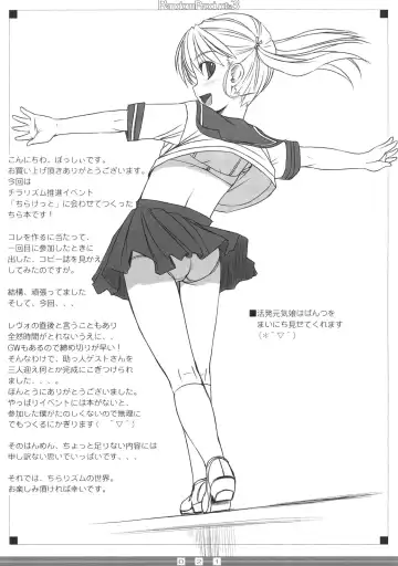 [Bosshi] Random Products 3 Fhentai - Page 20