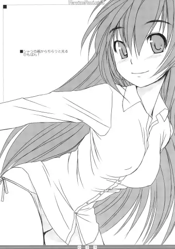 [Bosshi] Random Products 3 Fhentai - Page 22