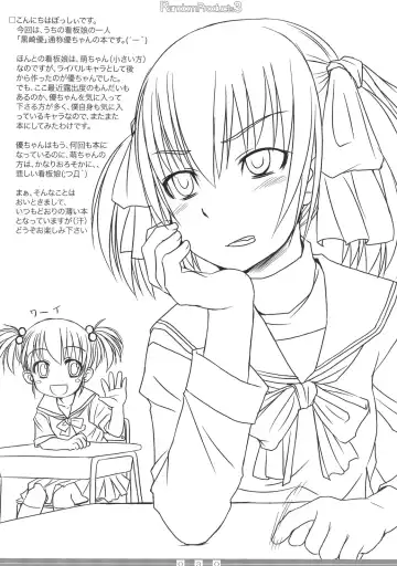 [Bosshi] Random Products 3 Fhentai - Page 29