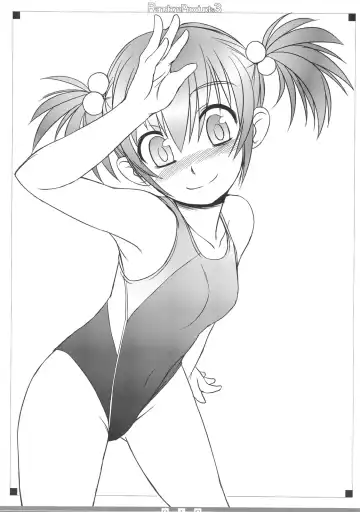 [Bosshi] Random Products 3 Fhentai - Page 9