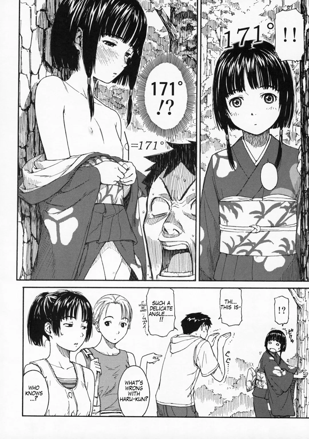 [Naruko Hanaharu] Pieces 2003-2004 Fhentai - Page 8