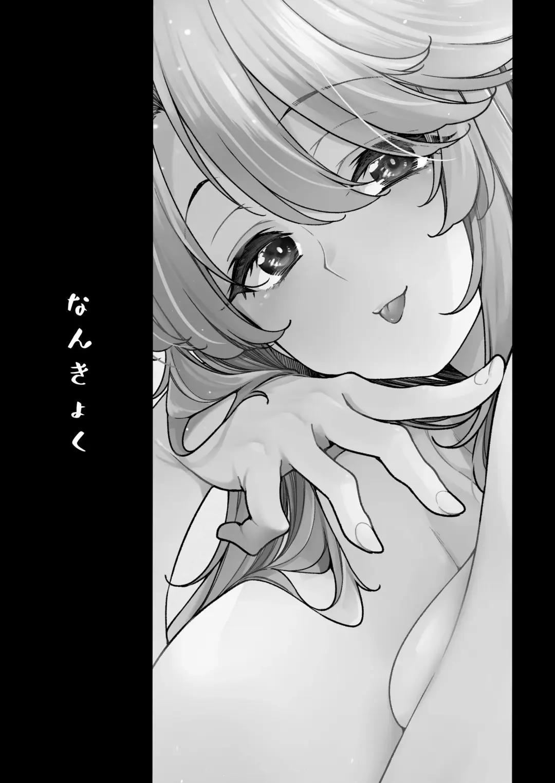 [Sirokuma] Haru 19 Fhentai.net - Page 30