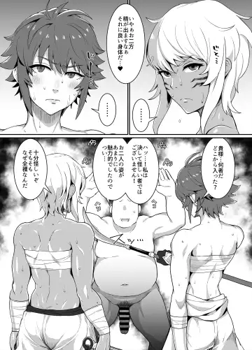 [Golgonzola] Kuro Gal Oukoku ~Byakuya Hen~ Fhentai.net - Page 35