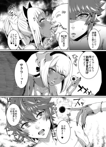 [Golgonzola] Kuro Gal Oukoku ~Byakuya Hen~ Fhentai.net - Page 42