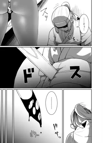 [Golgonzola] Kuro Gal Oukoku ~Byakuya Hen~ Fhentai.net - Page 5