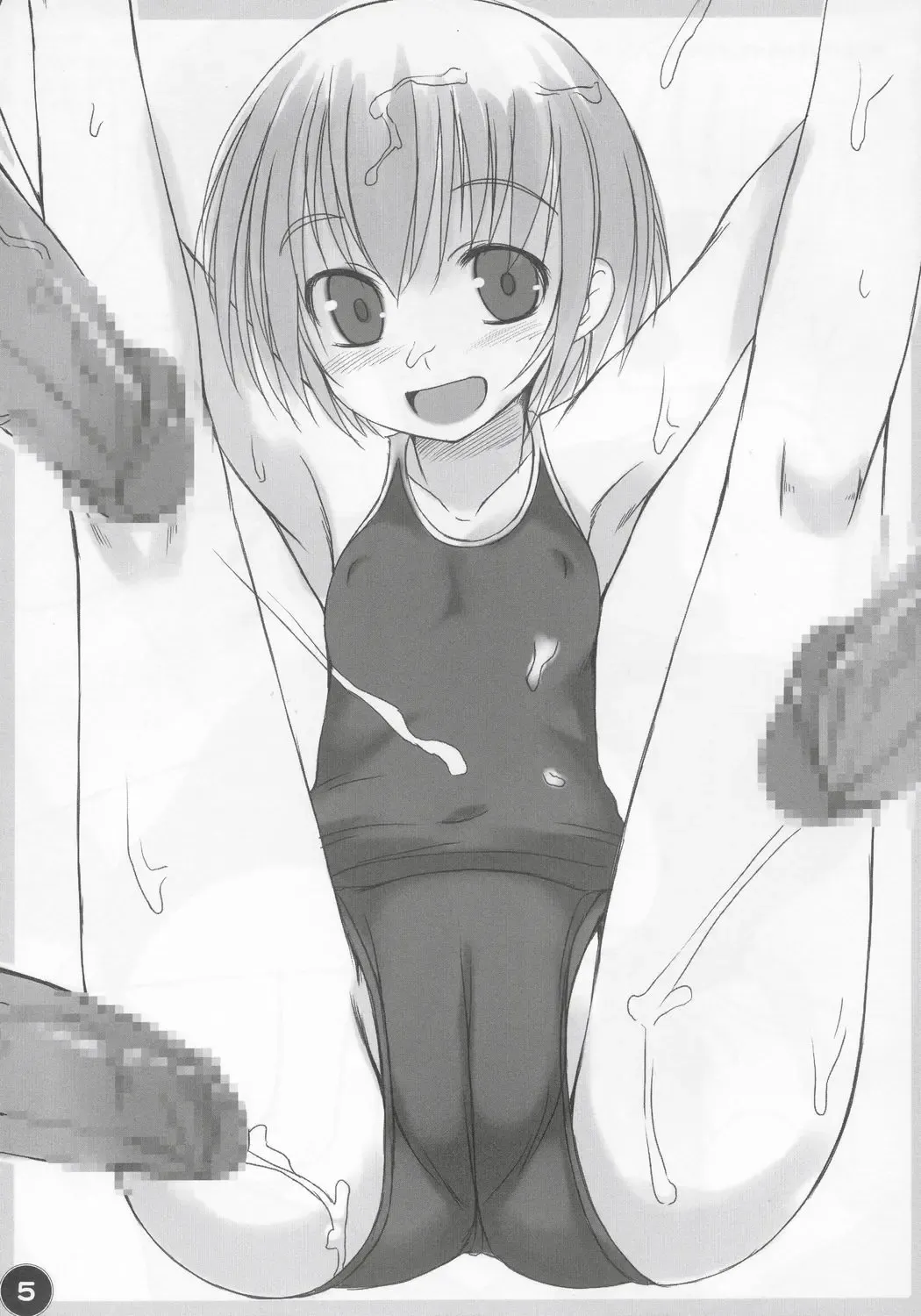 [Bosshi] Chikyuu Seifuku?! Fhentai - Page 5