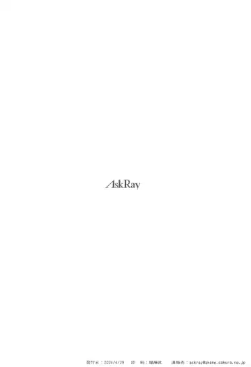 [Bosshi] Shiro no Shokushu Fhentai - Page 16