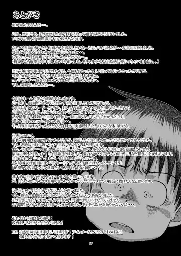 [Sorakawa Sho] Toaru Fun no Seiko Shonen - Tosaku Kyoshi - Fhentai.net - Page 47