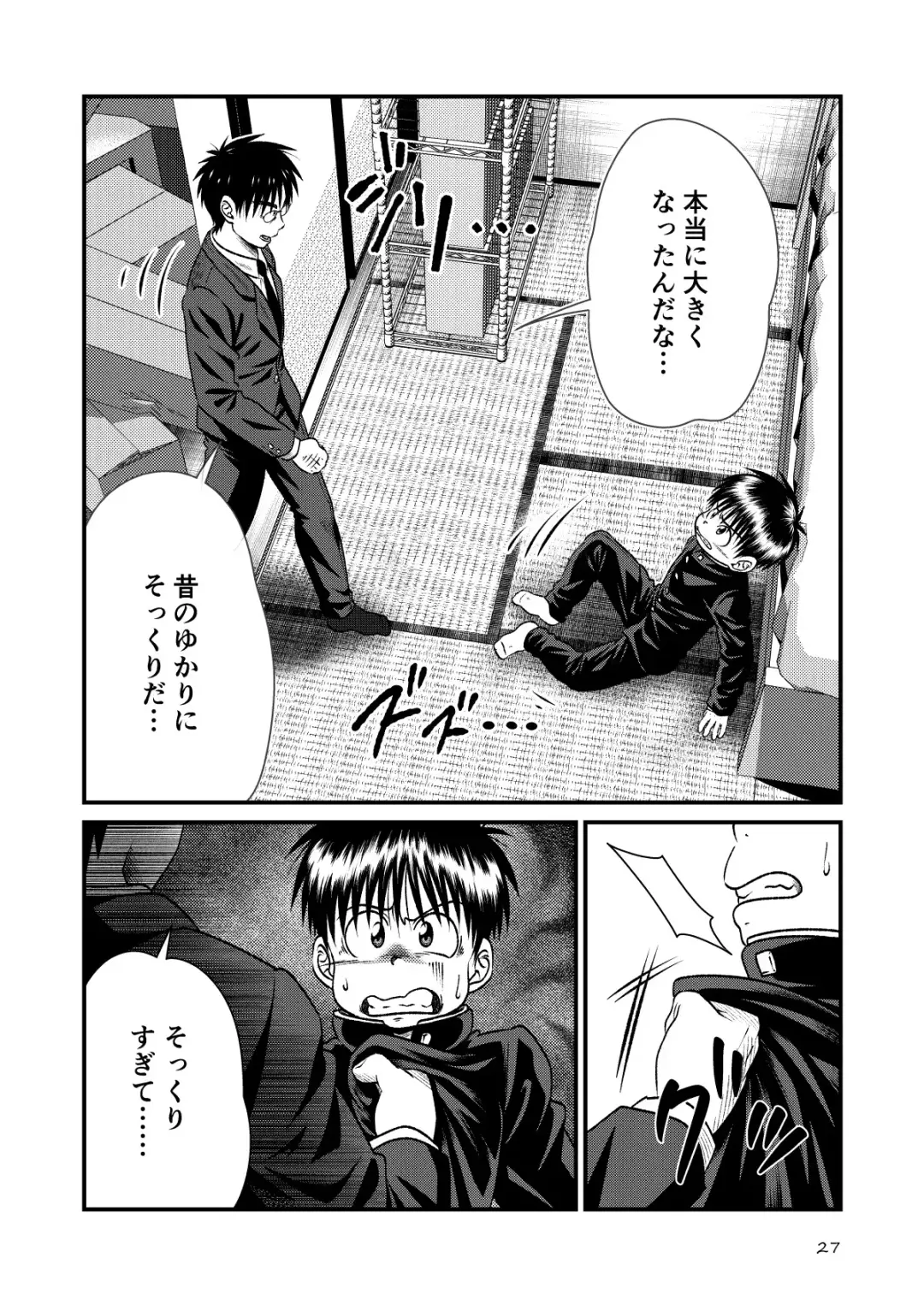 [Sorakawa Sho] Toaru Fun no Seiko Shonen - Kinshin Sokan - Fhentai.net - Page 27