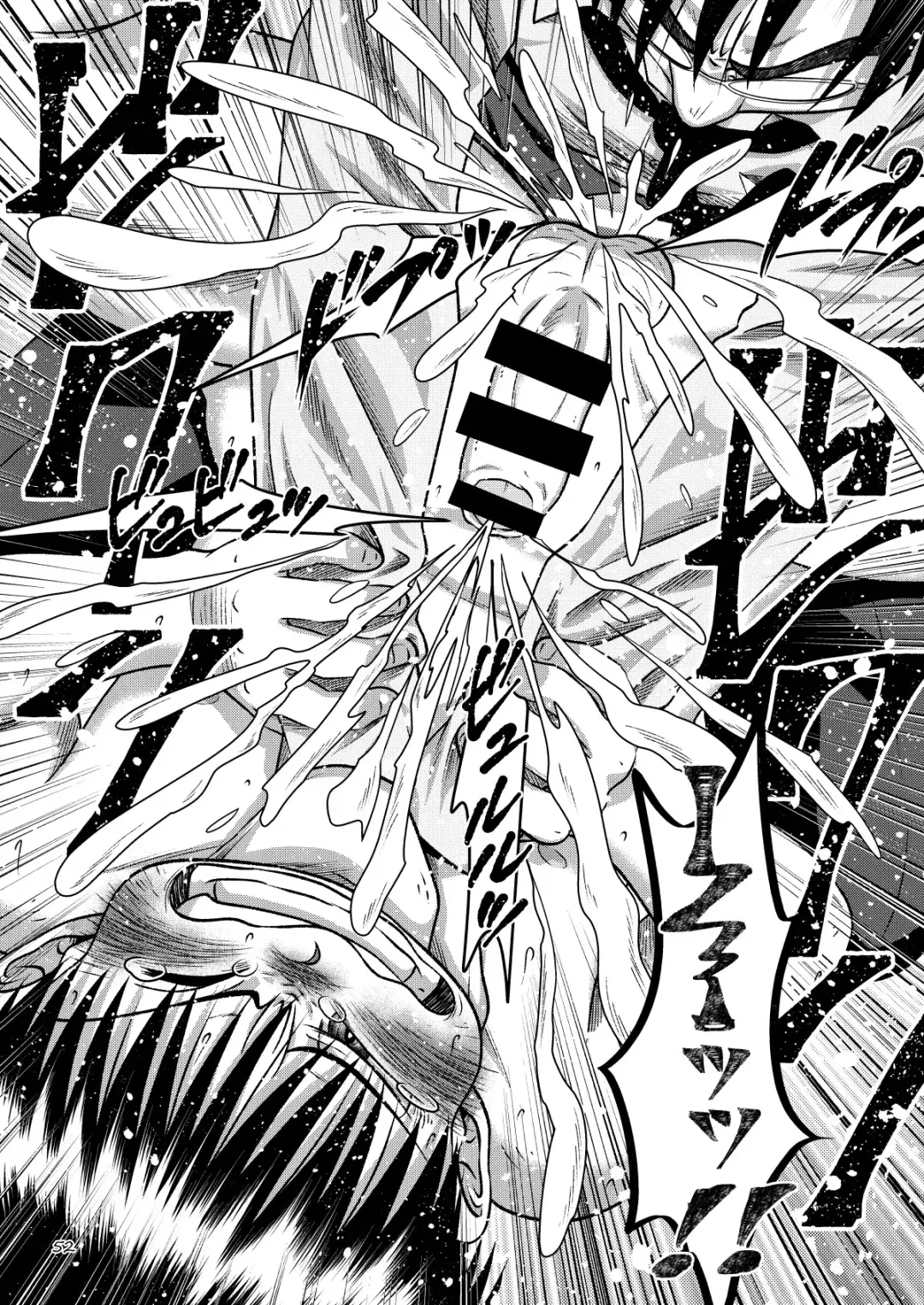 [Sorakawa Sho] Toaru Fun no Seiko Shonen - Kinshin Sokan - Fhentai.net - Page 52