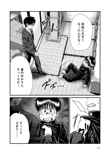 [Sorakawa Sho] Toaru Fun no Seiko Shonen - Kinshin Sokan - Fhentai.net - Page 27