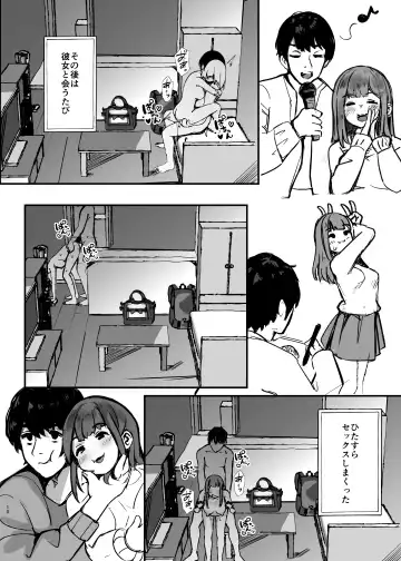 [Marisayaka] Anokoro no Kanojo wa Mou Inai Fhentai.net - Page 11