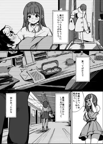 [Marisayaka] Anokoro no Kanojo wa Mou Inai Fhentai.net - Page 22