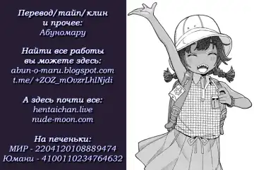 [Kyaradain] Natsu no Kedamono Fhentai - Page 27