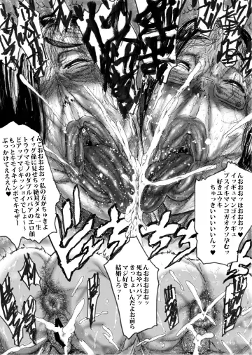 Babaa no Ikigao (Busu Gao) ga Ero Sugita Ken Fhentai.net - Page 35