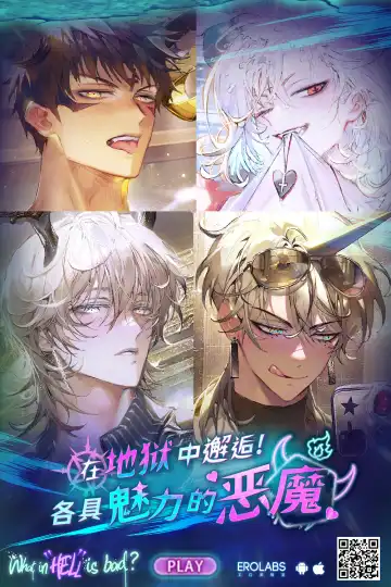 [Mersey] Rojiura no Yosuga Fhentai - Page 27