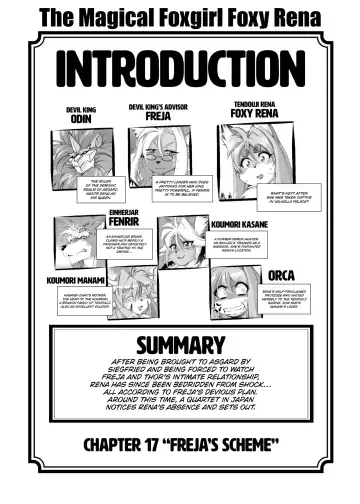 [Amakuchi] Mahou no Juujin Foxy Rena 17 (decensored) Fhentai - Page 3