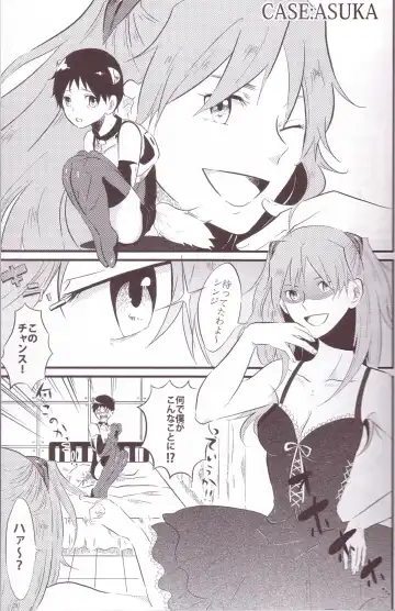 [Saeki Kendji] Shinji Ikusei Keikaku The Another Possibility Fhentai.net - Page 5