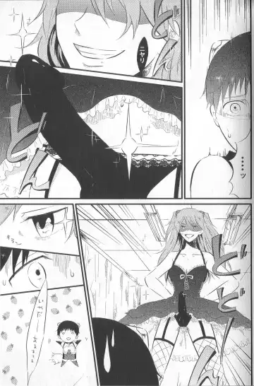 [Saeki Kendji] Shinji Ikusei Keikaku The Another Possibility Fhentai.net - Page 7