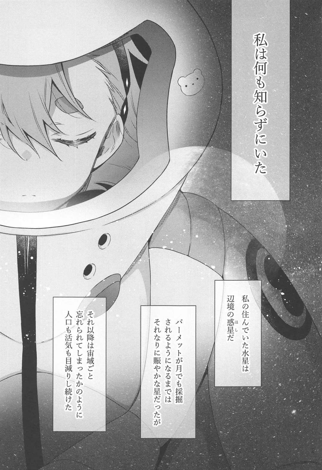 [Takano Saku] Shiawase na Hibi -if- Fhentai - Page 2