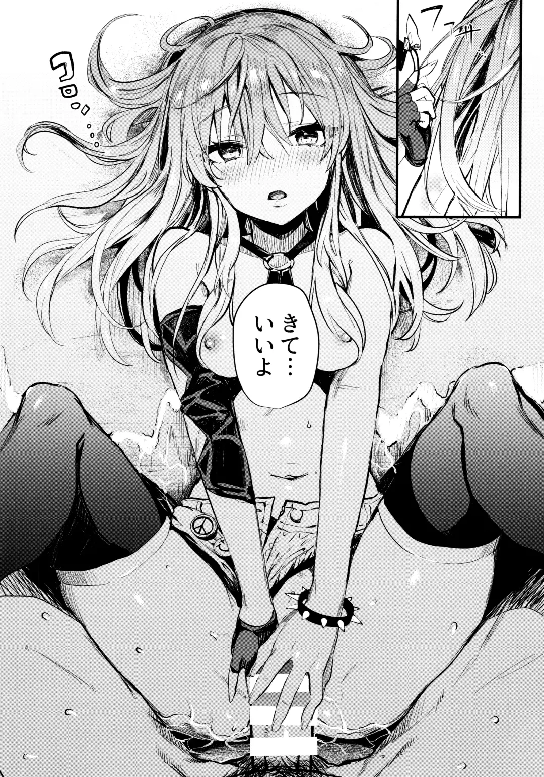 [Nekometaru] Mika to Futari de. Fhentai - Page 20