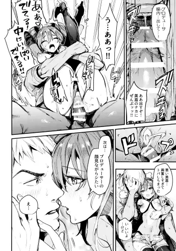 [Nekometaru] Mika to Futari de. Fhentai - Page 19