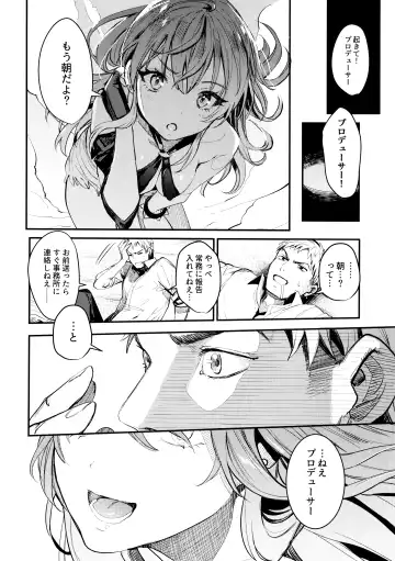 [Nekometaru] Mika to Futari de. Fhentai - Page 27
