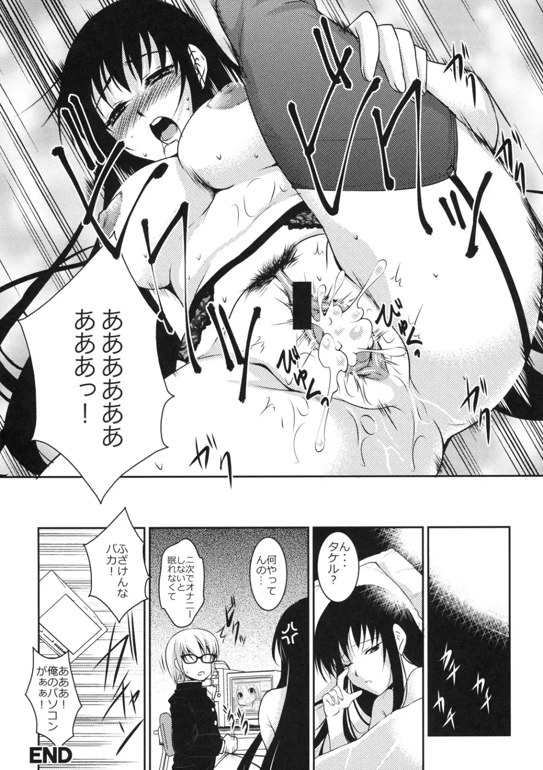 Shinzui Shinseikatsu Ver. Vol. 2 Fhentai.net - Page 83