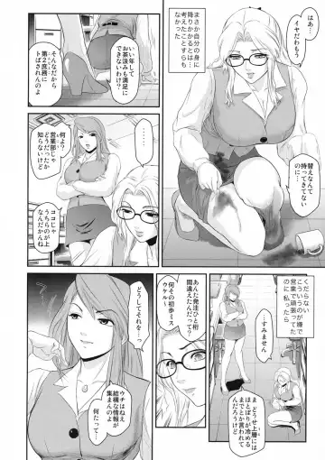 Shinzui Shinseikatsu Ver. Vol. 2 Fhentai.net - Page 45