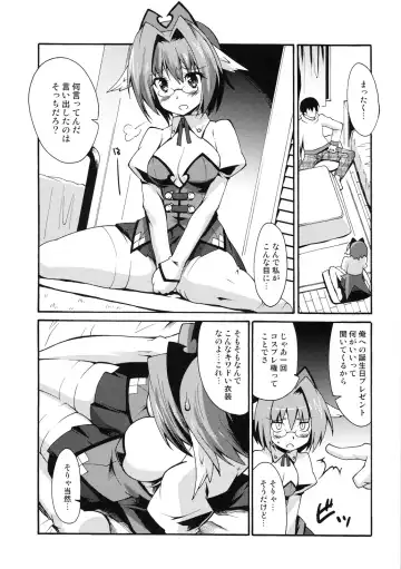 Shinzui Shinseikatsu Ver. Vol. 2 Fhentai.net - Page 5