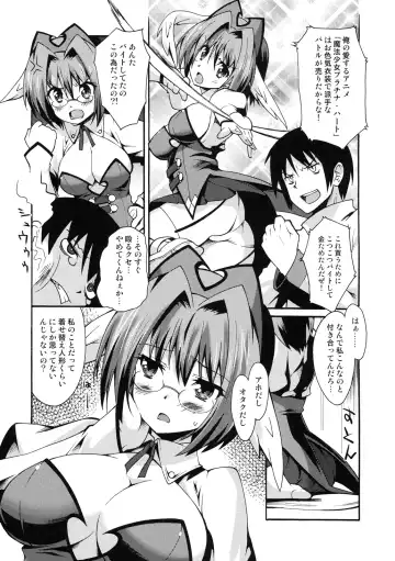 Shinzui Shinseikatsu Ver. Vol. 2 Fhentai.net - Page 6