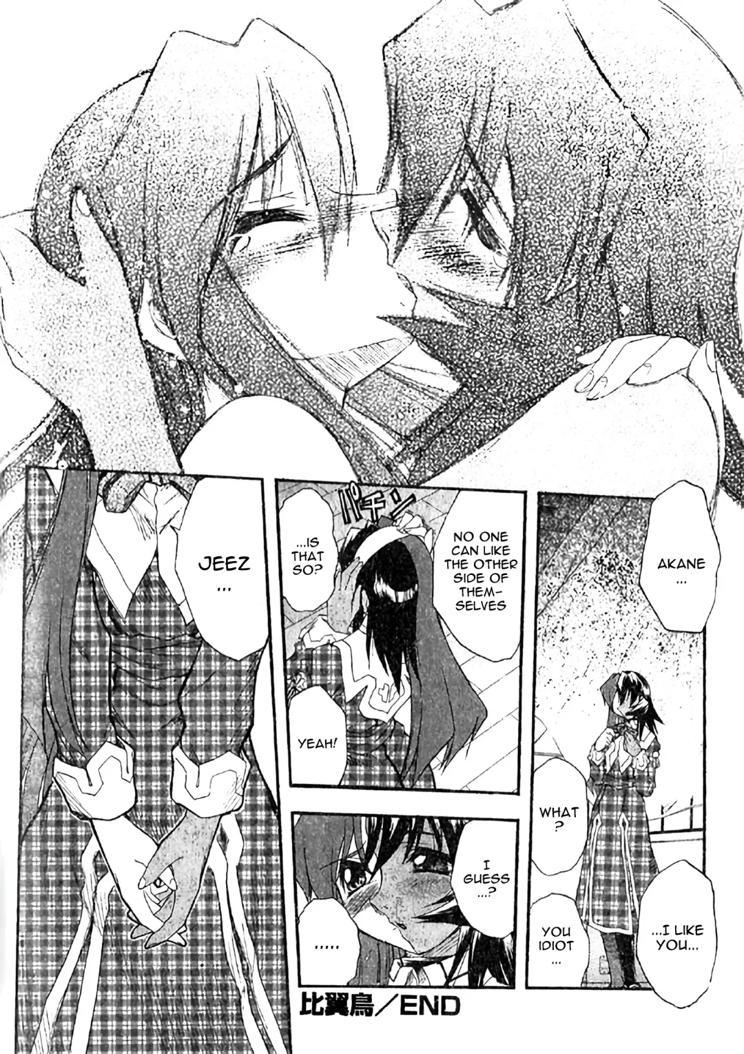 [Ataka Atsushi - Oka Sundome] Hiyoku dori Fhentai.net - Page 16