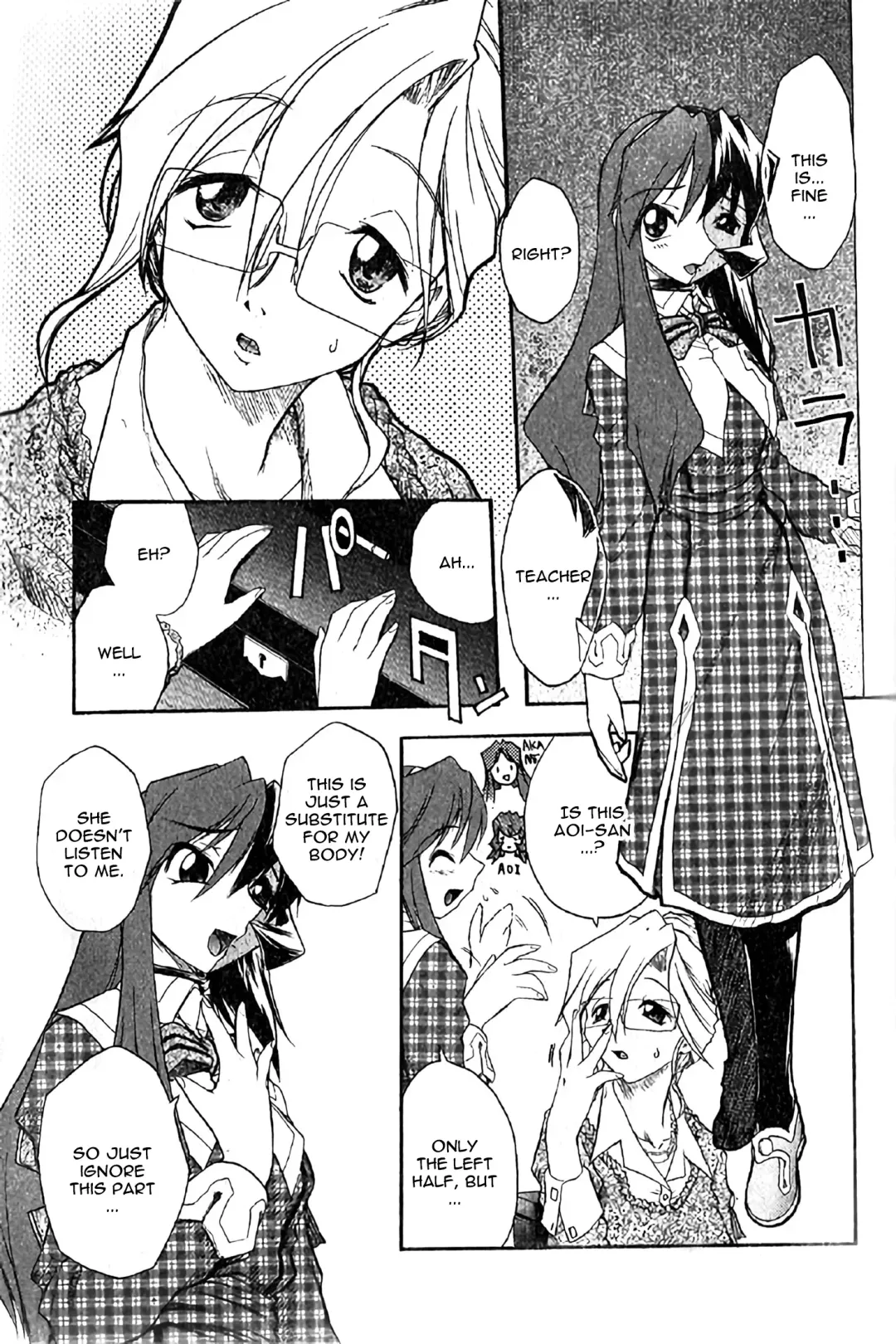 [Ataka Atsushi - Oka Sundome] Hiyoku dori Fhentai.net - Page 5