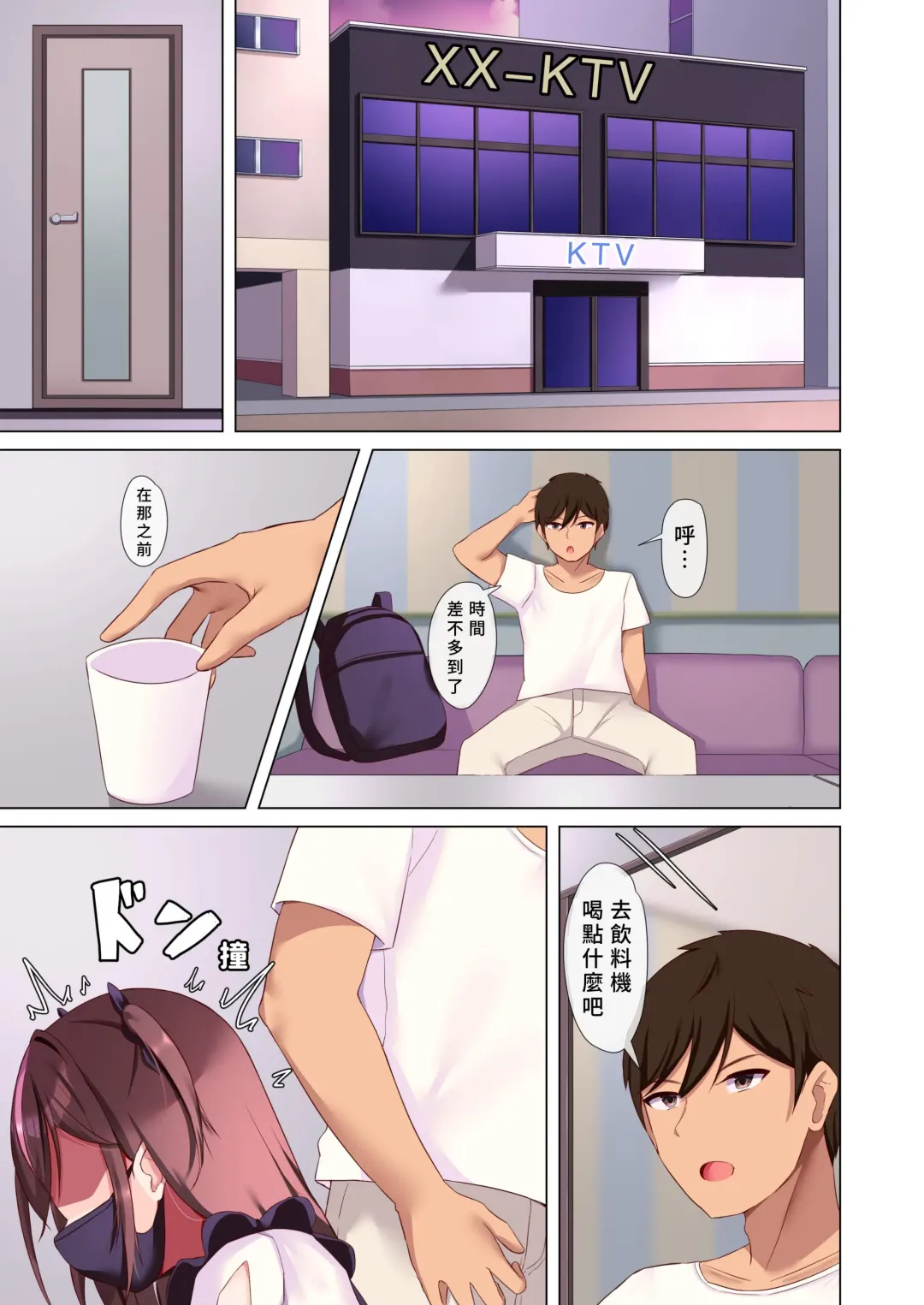 Mesugaki Joui Kan Fhentai - Page 2