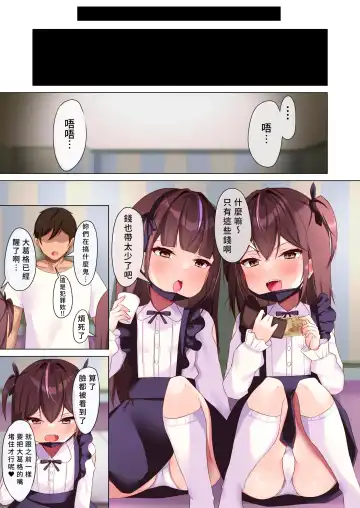 Mesugaki Joui Kan Fhentai - Page 4