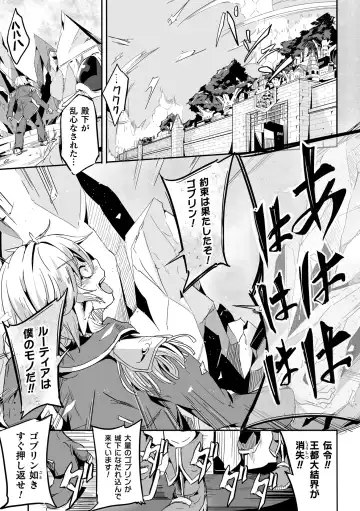 [Kakakaka] Kooni no Kuni no Mesu Elf Ch. 3 Fhentai - Page 17